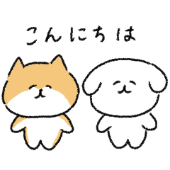 あざとイッヌのあいさつ