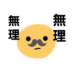 えっ(コレほんとに使えるの？)