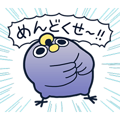 面倒だがトリあえず返信28