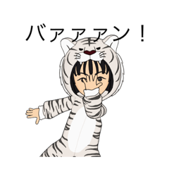 虎の人スタンプ2て@