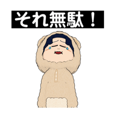 節約家や倹約家が使用するLINEスタンプ