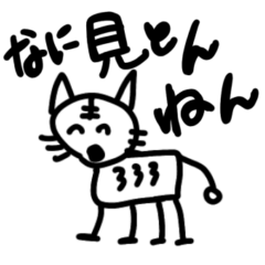 おとうとが描いたスタンプ！