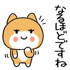 博多弁スタンプ★毎日使える★柴犬★46