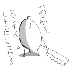 ゆかいフレンズ