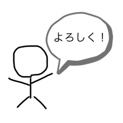気楽に返信くん