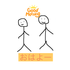 棒人間シリーズ1   日常で使えるスタンプ