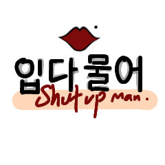 Korean languag with eng translated