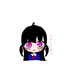 メンヘラ女子ちゃん！