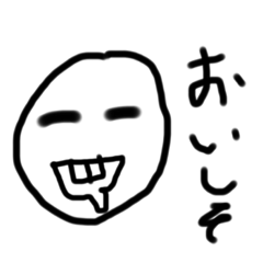 ななべえのスタンプ15