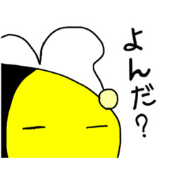 今日もやる気のないハチ