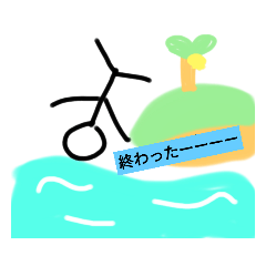 いろんなもの集結！