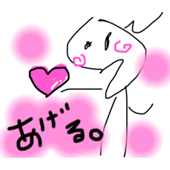 みかおくんパート2