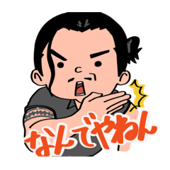 ストロング大ちゃん【公式】