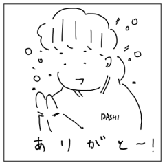 ため画伯のスタンプ１