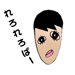 うまおさんの日常3