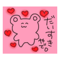 それでええねん