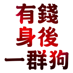 Karen's stickers 191