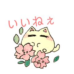 ネコさん達のゆったりタイム