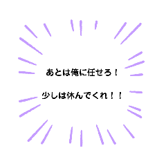 すべてのママに捧げる言葉