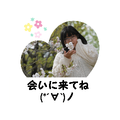 榊原楓  スタンプ