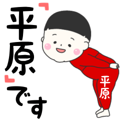 平原さん専用の信号機兄弟