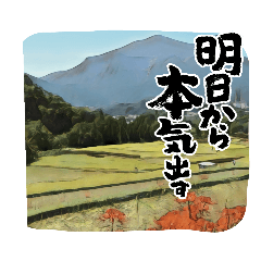 社畜してやる方におすすめ