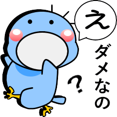 はしびろのコウちゃん18【大人の言い訳】