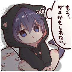 ツンデレ猫耳少年(パーカーver)6【無気力】