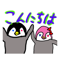 ぺんぐーいん第３弾