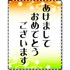 年賀状（絵柄）再販