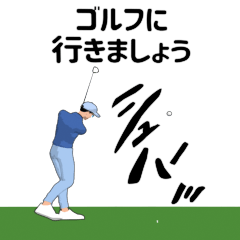 ▶動くゴルフポップアップ
