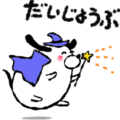 いぬさん。【日々のお供に】09