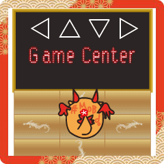 飛び出すモブドゲームセンター正月