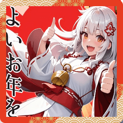 お正月を楽しむためのアニメ風巫女スタンプ