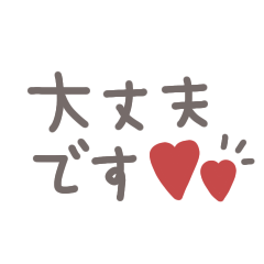 動く◎ベージュシンプルメッセージ #9