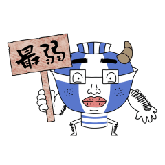 弱者男性くんの愉快な生活