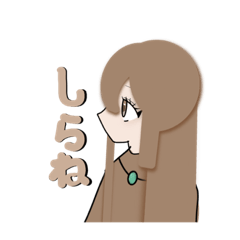 クマとアユちゃん