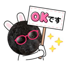 ごえもんワンコ　再販だわん