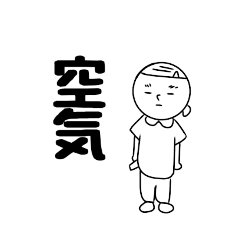 看護学生つらいよ