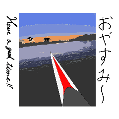 ボート部メッセージ