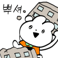 レトロウサギ、トク(日本語)