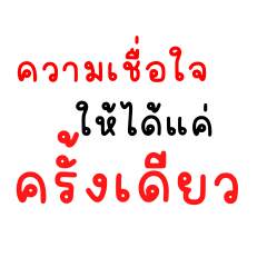 Hello, debtor. I'm giving you a loan.