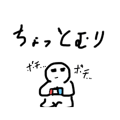 使いやすい言葉スタンプ2