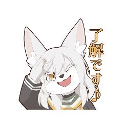 結狼ぽんたスタンプ第一弾