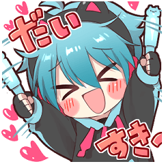 ゲーマーくんスタンプ5【大好き伝わる】