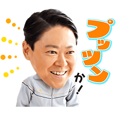 金曜ドラマ『不適切にもほどがある！』