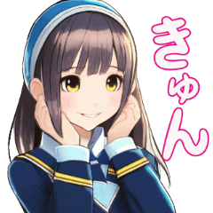 可愛い女の子は今日も