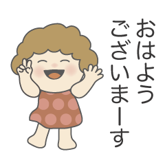 挨拶スタンプです No.01