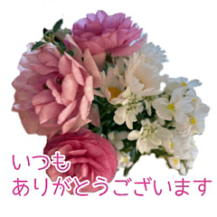 thank you for you for me