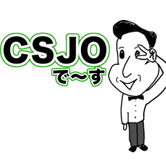 【CSJO公式スタンプ】CSJOじさんの独り言